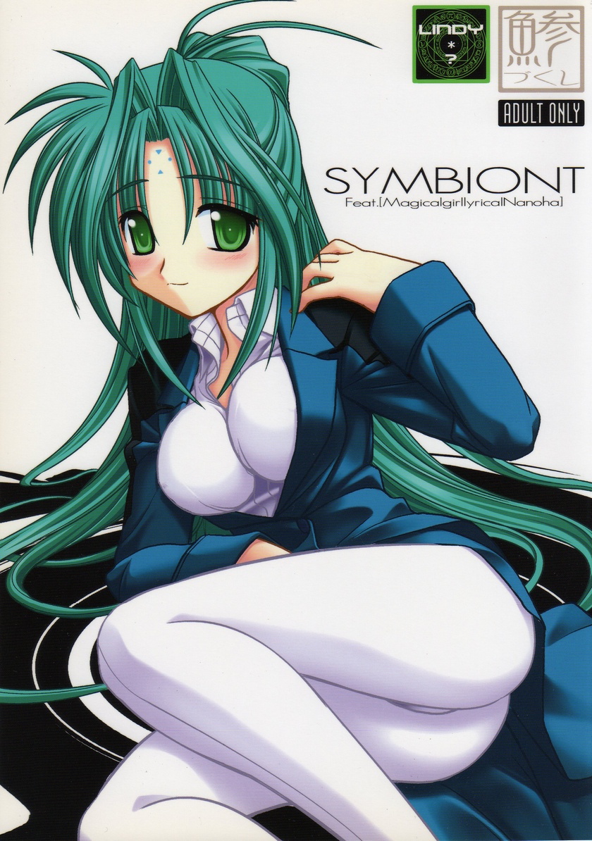 SYMBIONT page 1 full