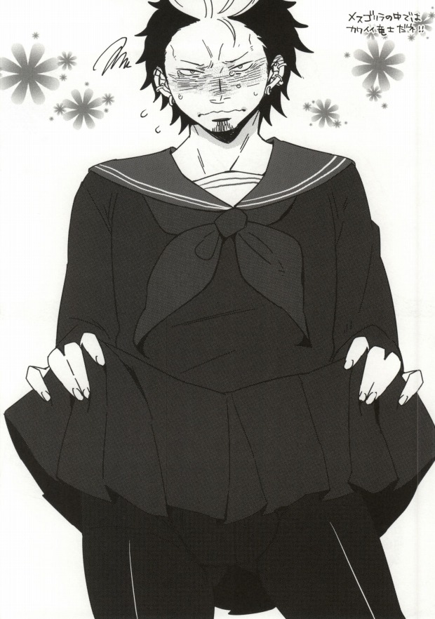 Tada no Erohon page 10 full