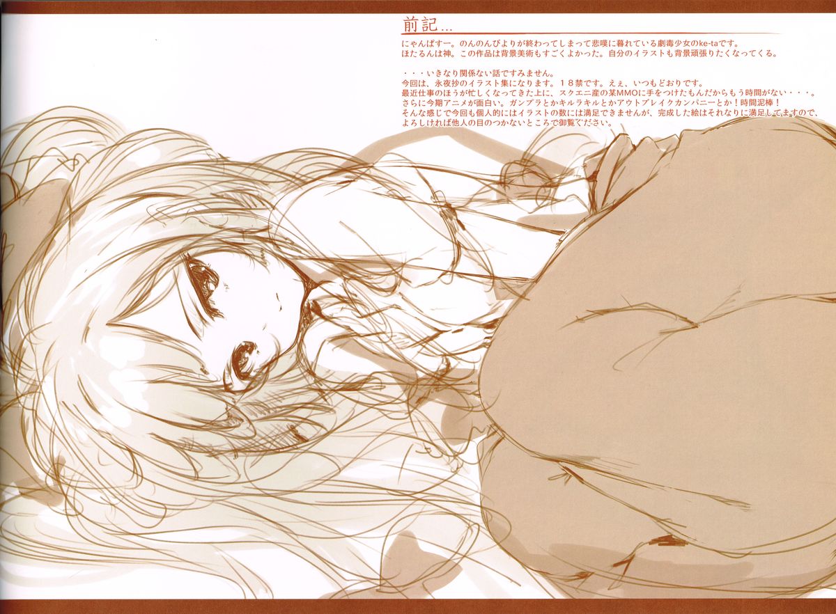 FIREPLACE page 3 full