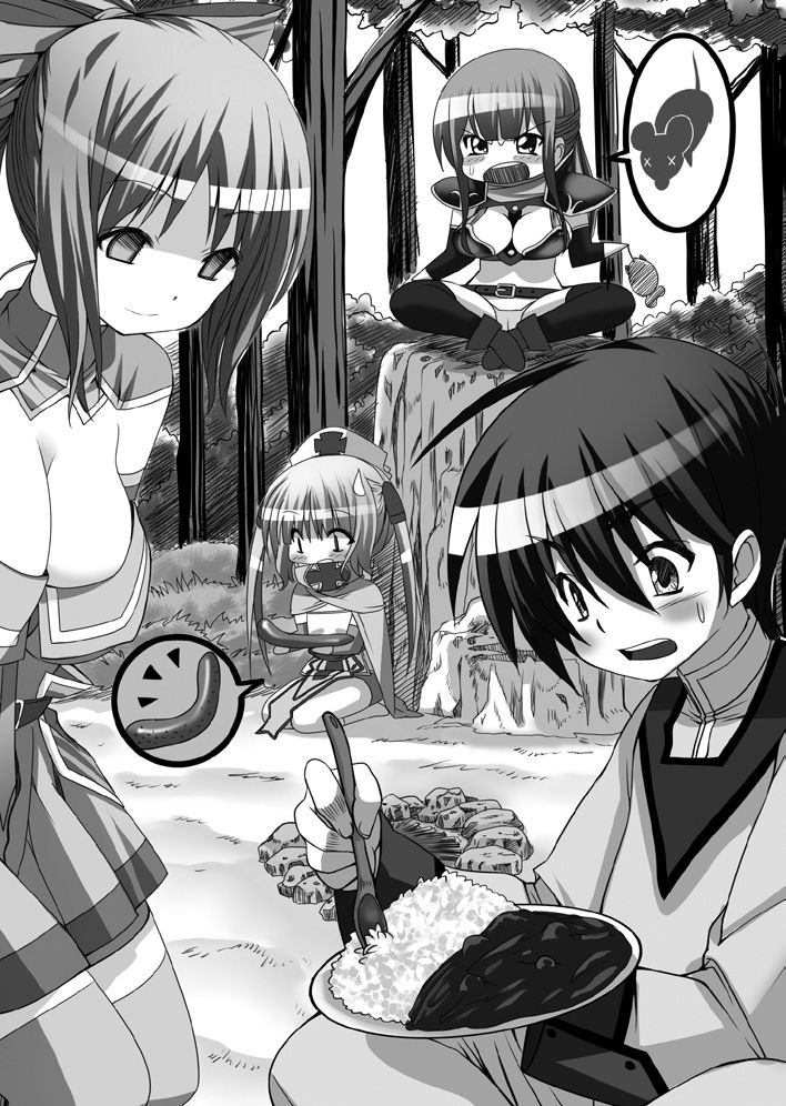 Boku no Party ga Shuraba Sugite Sekai ga Sukuenai page 10 full