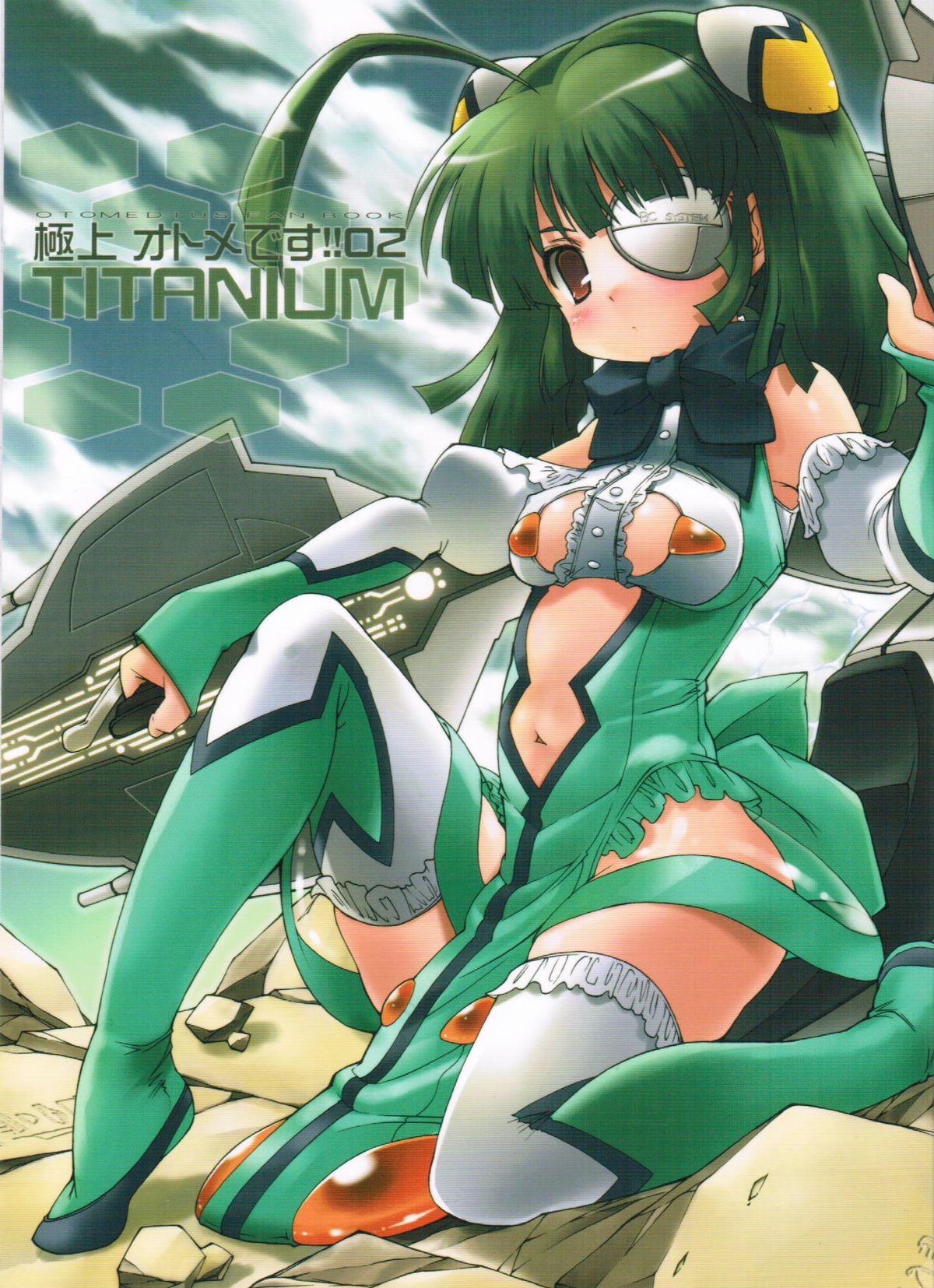 Gokujou Otome desu!! 02 TITANIUM page 1 full