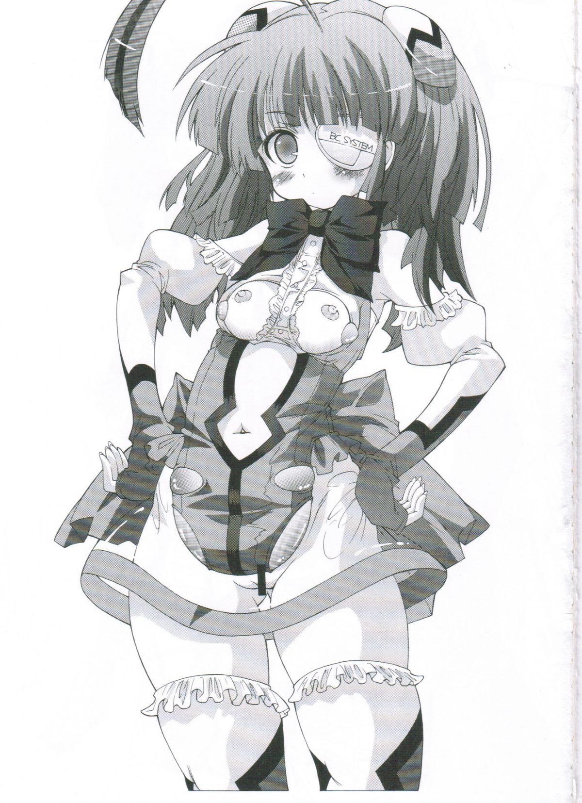 Gokujou Otome desu!! 02 TITANIUM page 2 full