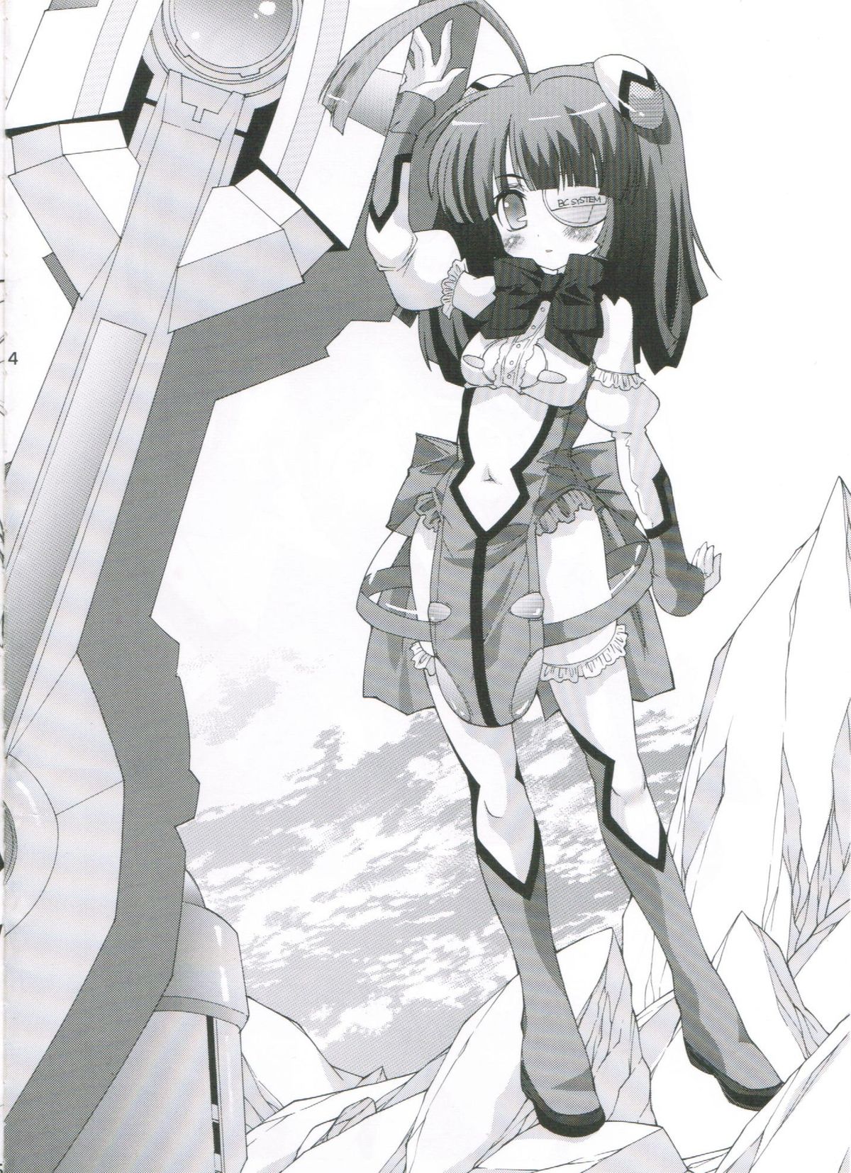 Gokujou Otome desu!! 02 TITANIUM page 3 full