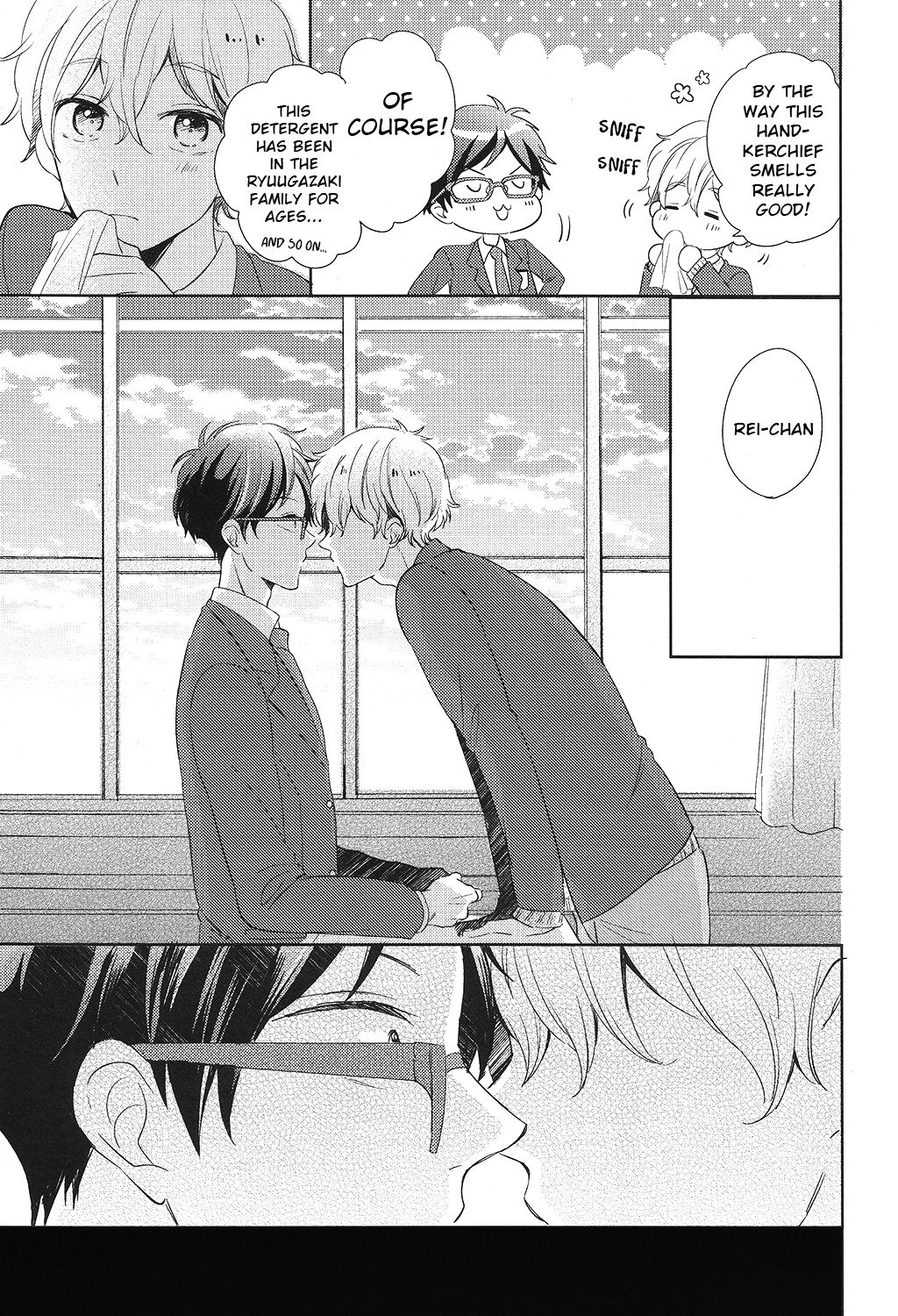 Yasashii Kiss no Hi page 4 full