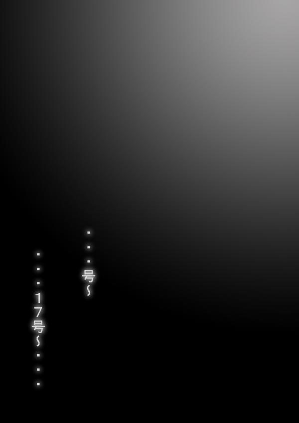 DRAGON ROAD 555 page 4 full