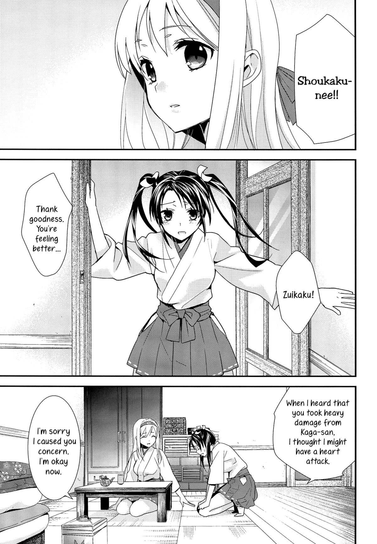 Yurizuru page 4 full