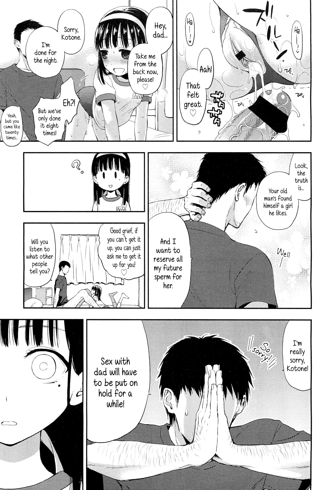 Kotone Frustration | Kotone's Frustration page 3 full