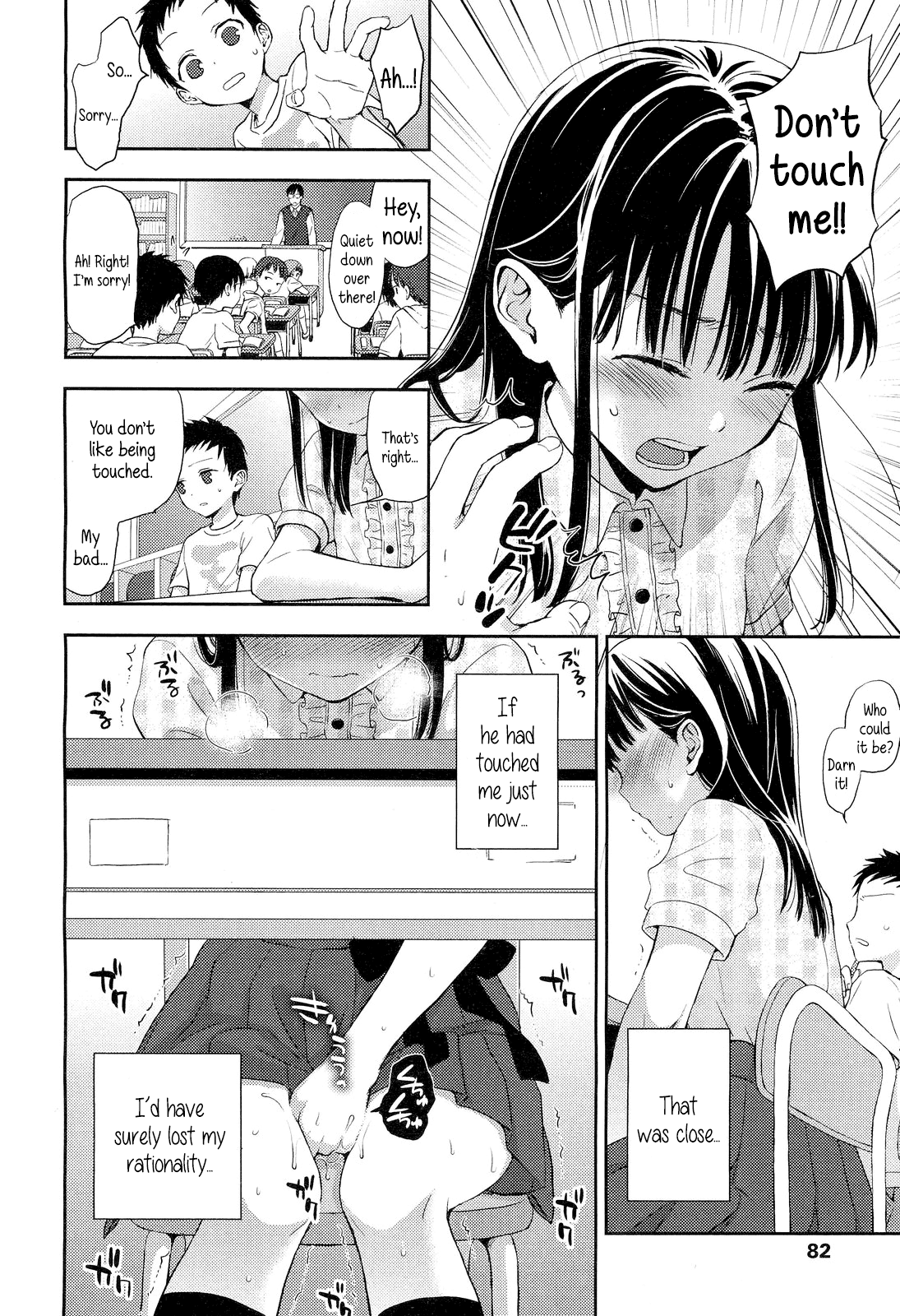 Kotone Frustration | Kotone's Frustration page 6 full