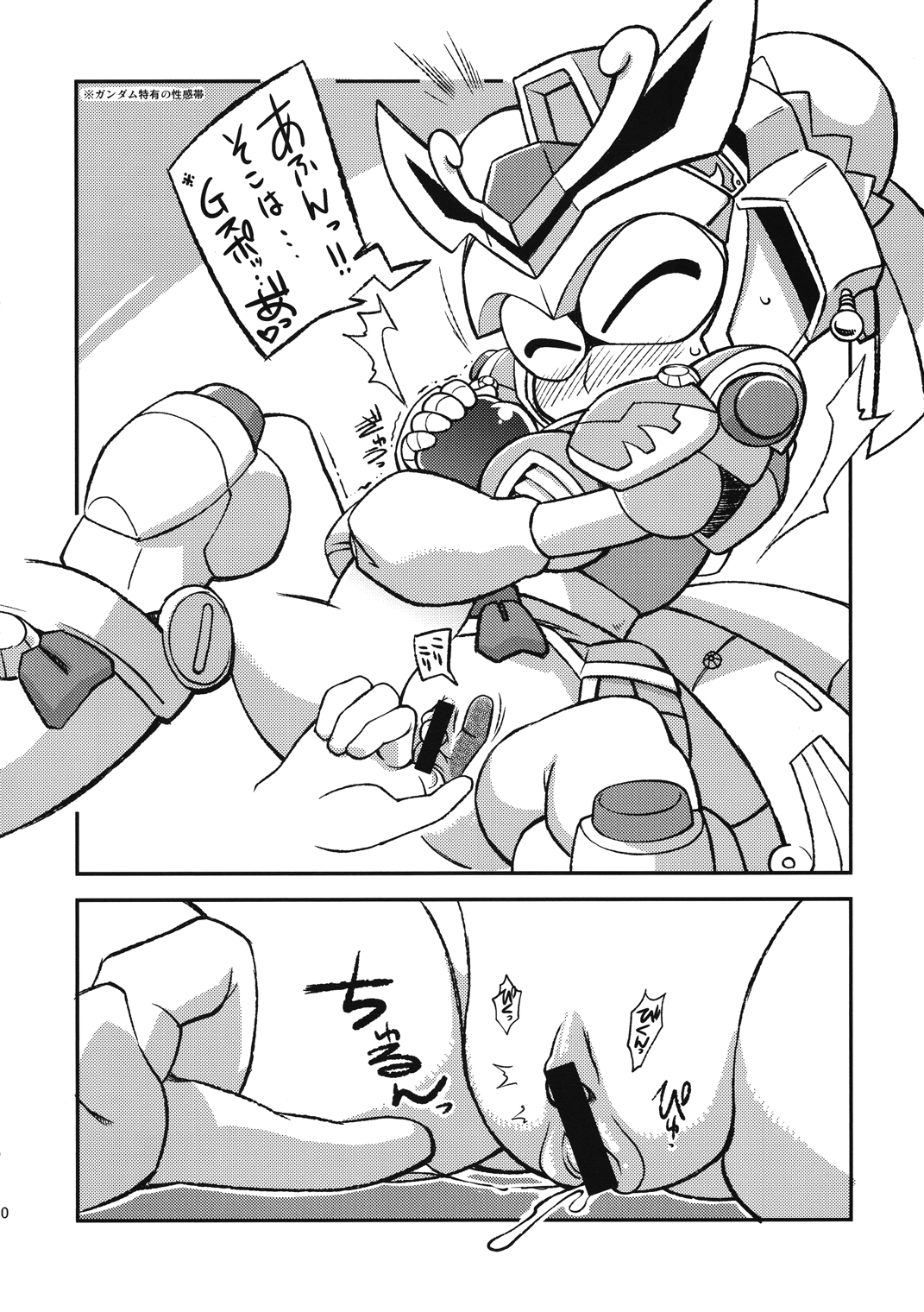 Ore no Fuyu 2010 Oppaisou Sonsyoukou Gerbera page 9 full