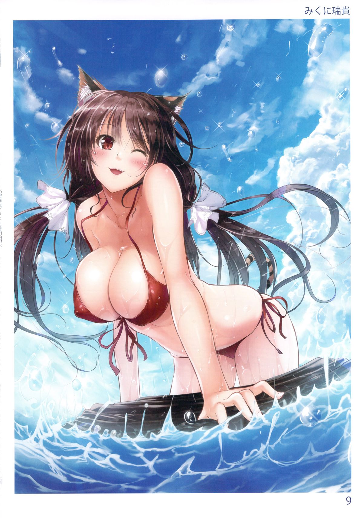 TORANOANA Girls Collection 2013 SUMMER TYPE-X page 10 full