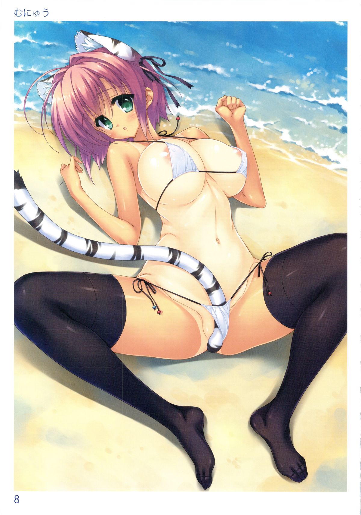 TORANOANA Girls Collection 2013 SUMMER TYPE-X page 9 full