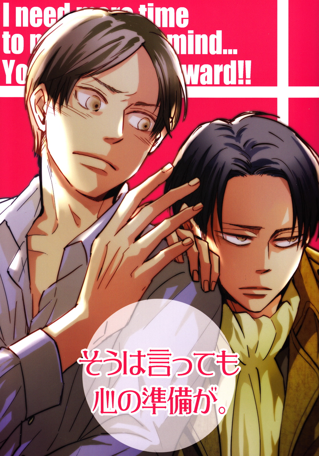 Sou wa Ittemo Kokoro no Junbi ga. page 1 full