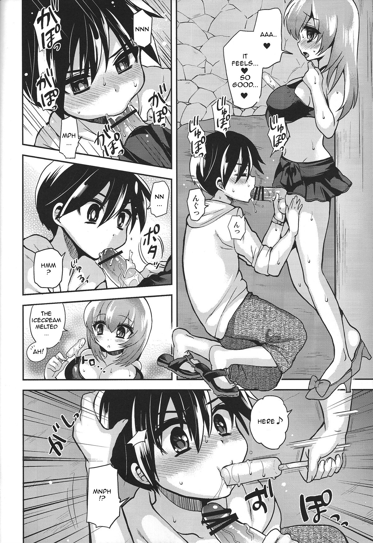 Mizugi de Shiyo! page 7 full