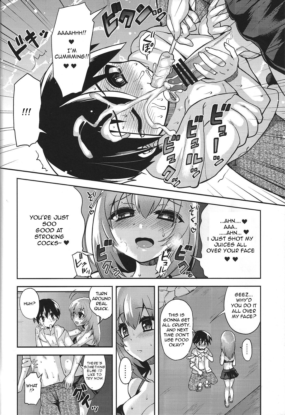 Mizugi de Shiyo! page 9 full