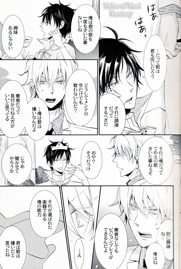 hackdart page 10 full