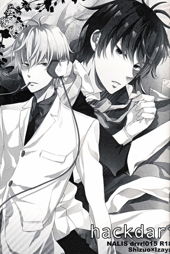 hackdart page 4 full