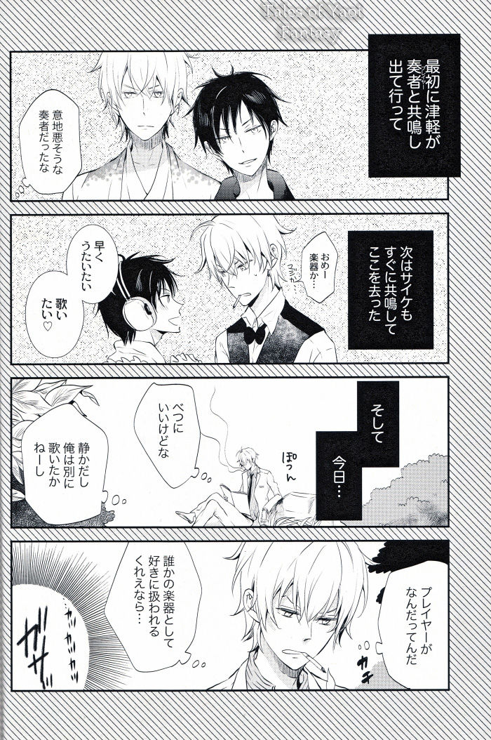 hackdart page 5 full