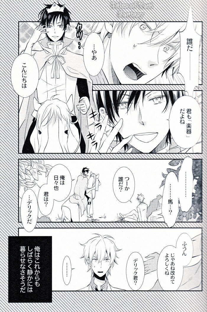 hackdart page 6 full