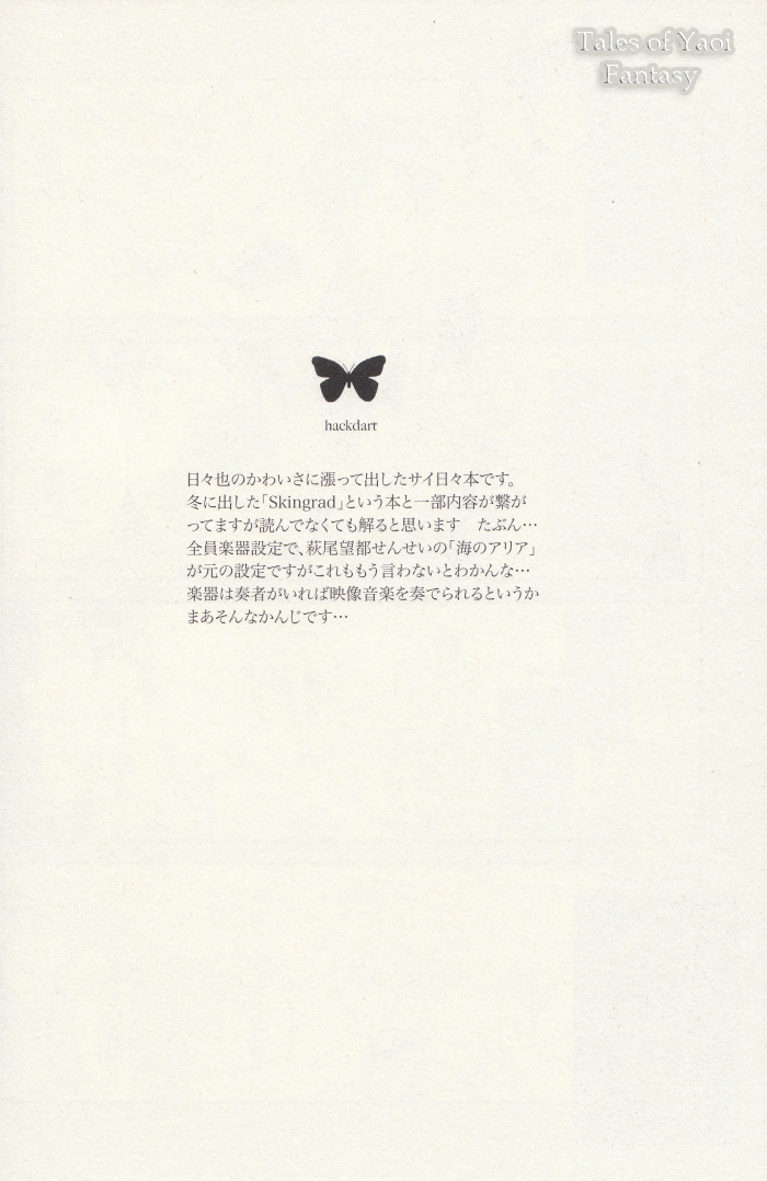 hackdart page 7 full