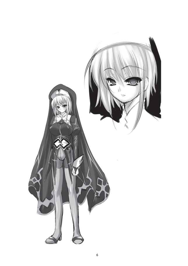 Shiniki no Ori page 4 full