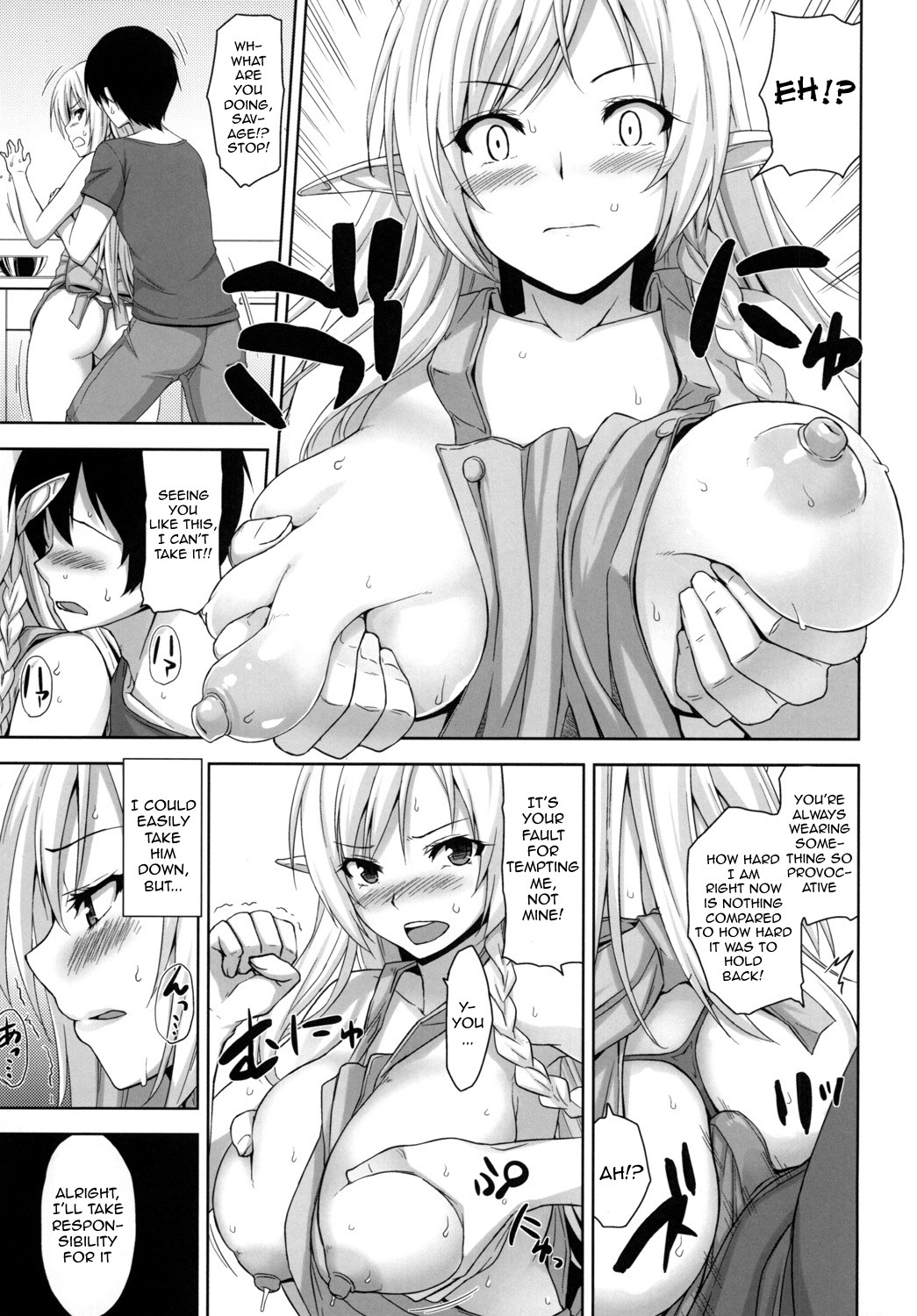 Bokunchi no Senshichou page 6 full