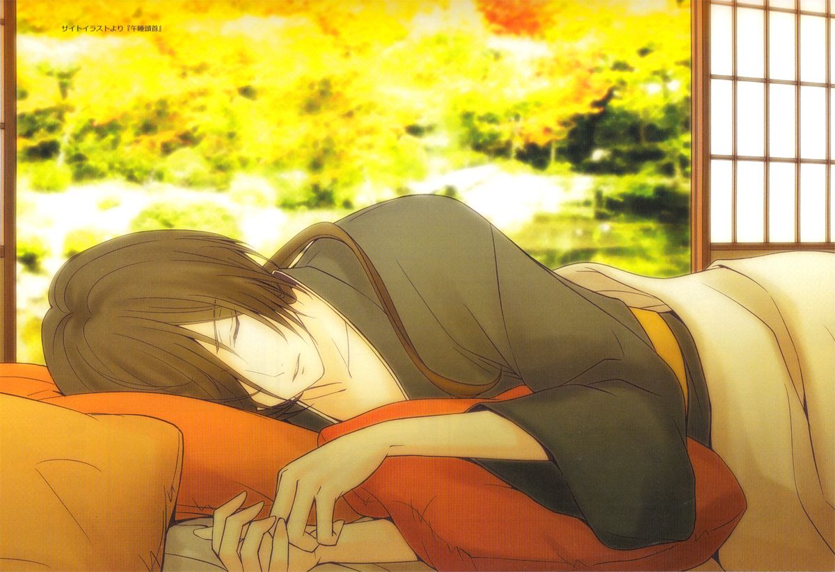 Shiki Gokko page 2 full