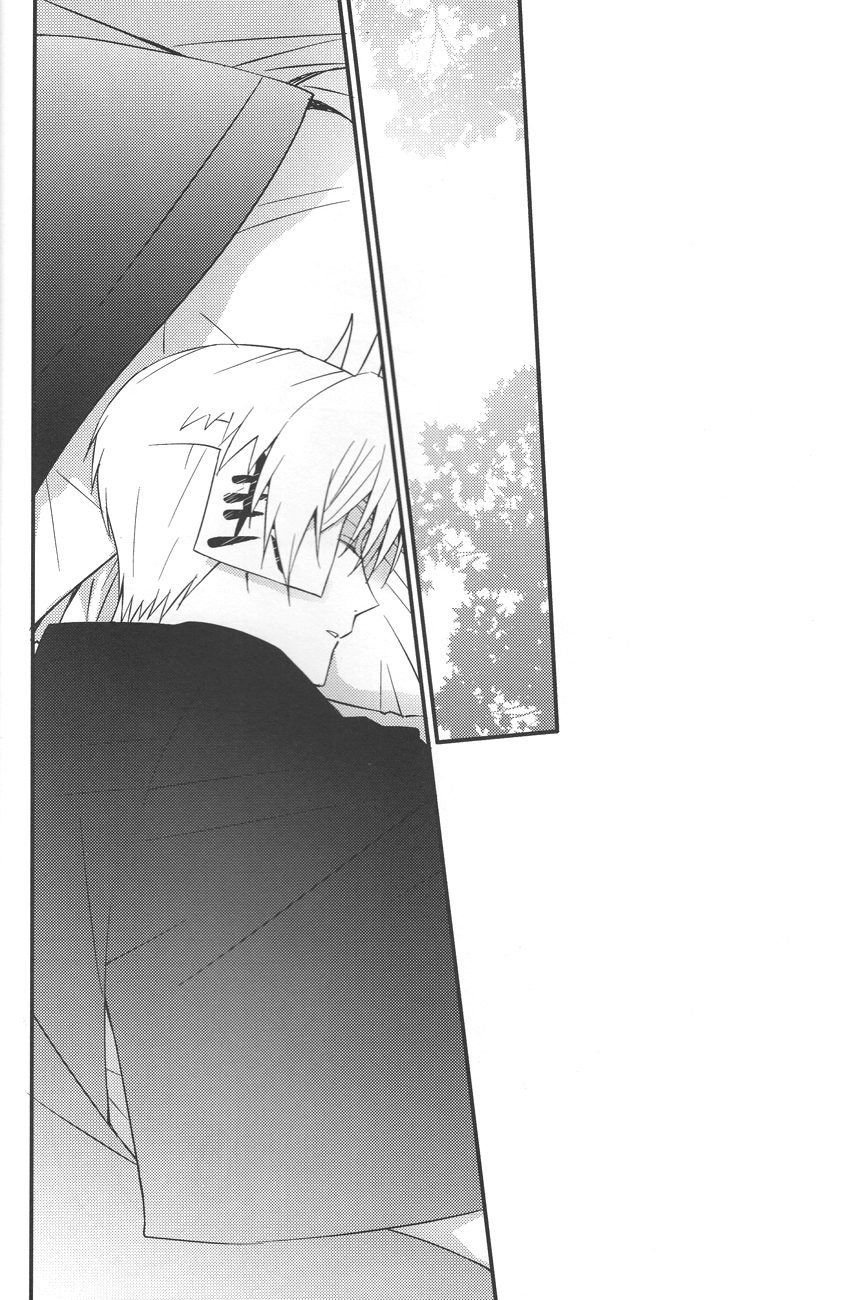 Shiki Gokko page 9 full