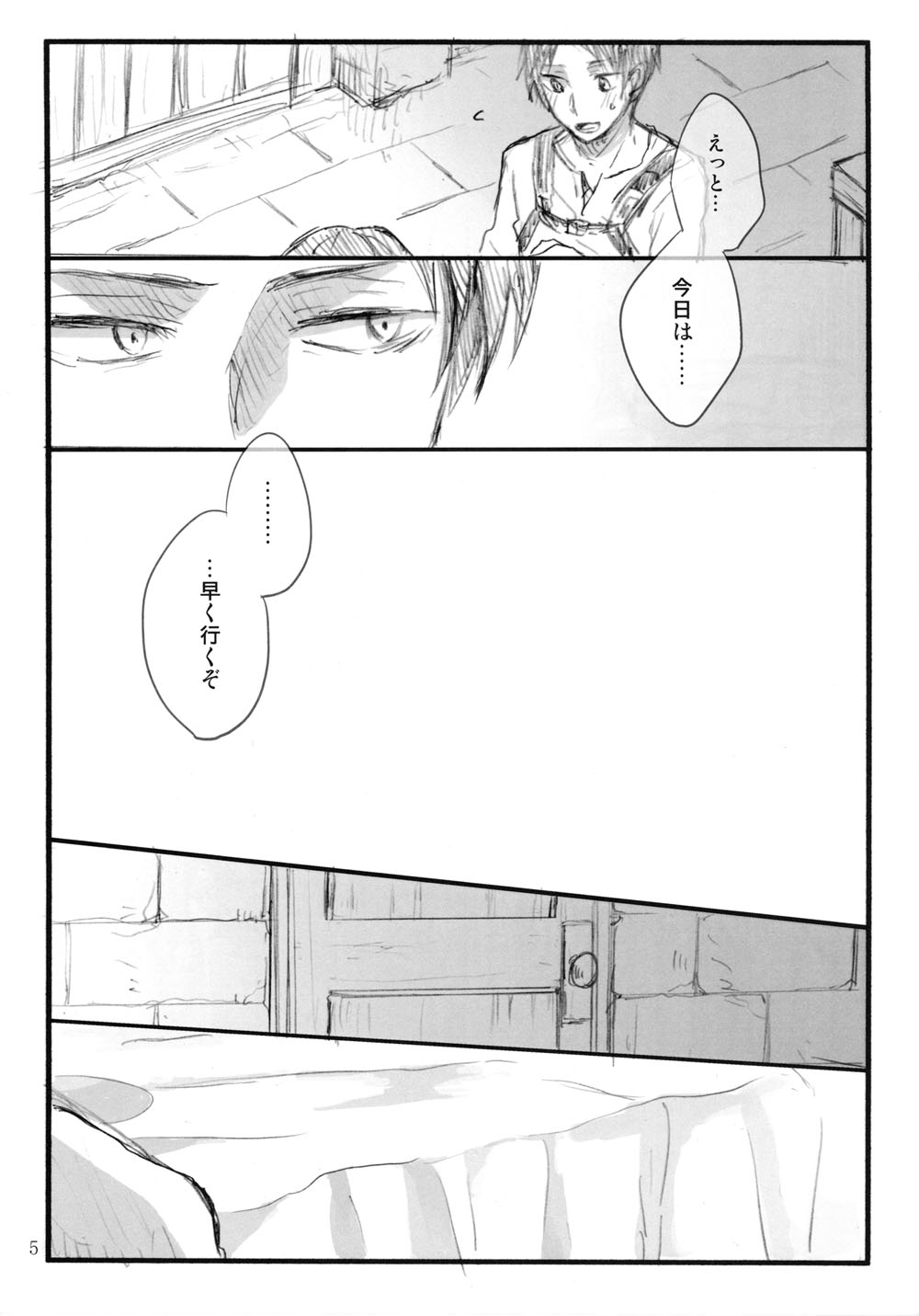 Excuse me! page 4 full