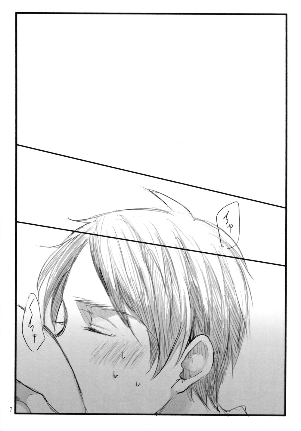 Excuse me! page 6 full