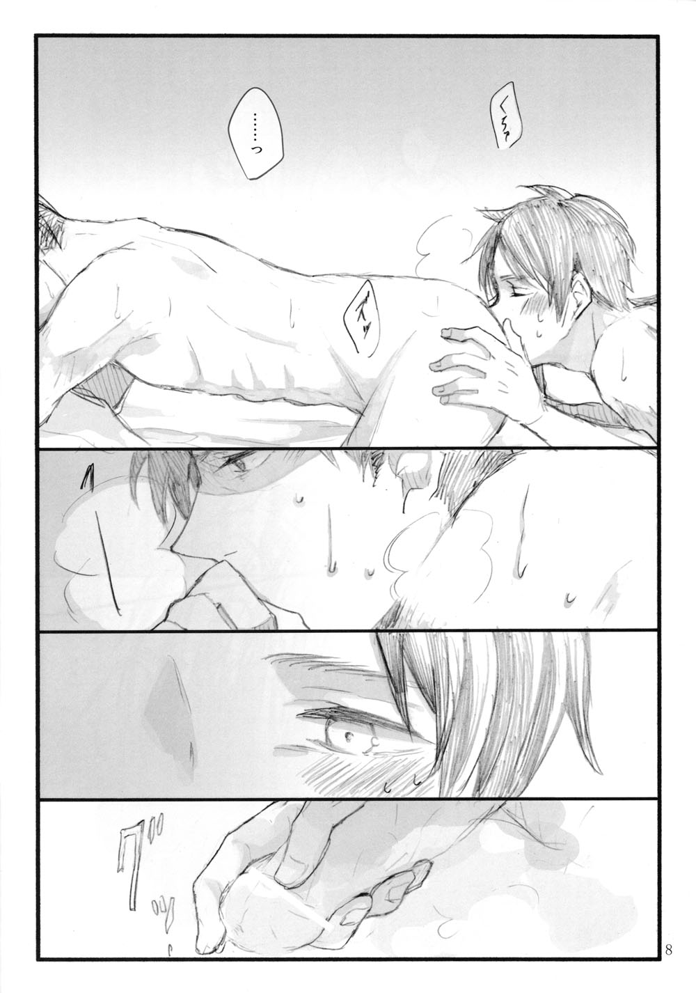 Excuse me! page 7 full