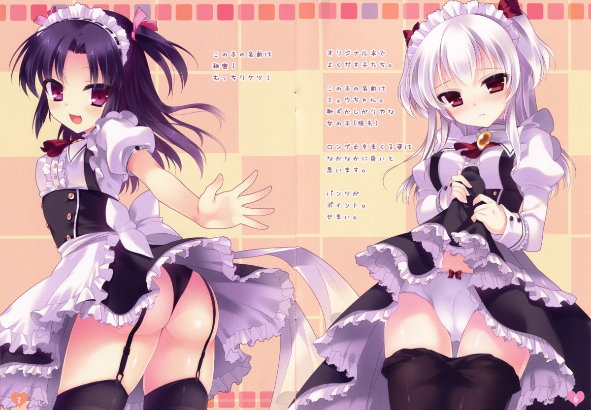 Rubi ten page 4 full