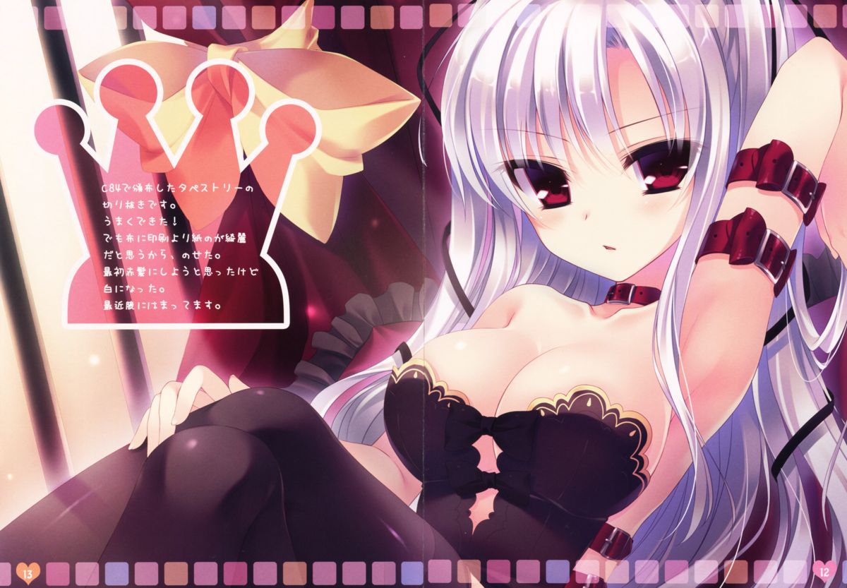 Rubi ten page 8 full