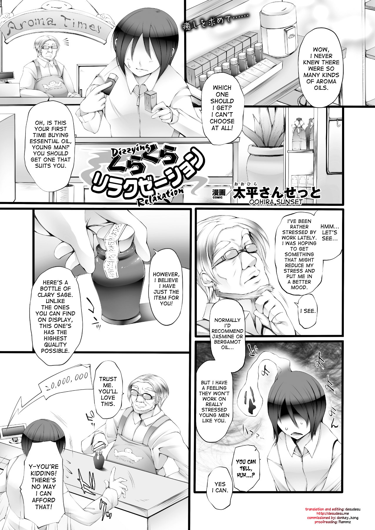 Kurakura Relaxation | Dizzying Relaxation page 1 full