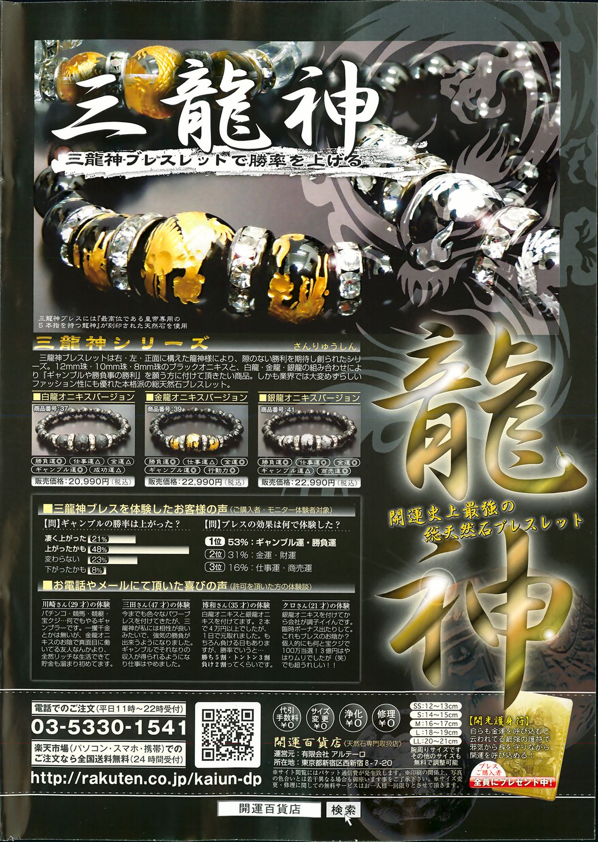 Men's Gold 2013-11 page 10 full