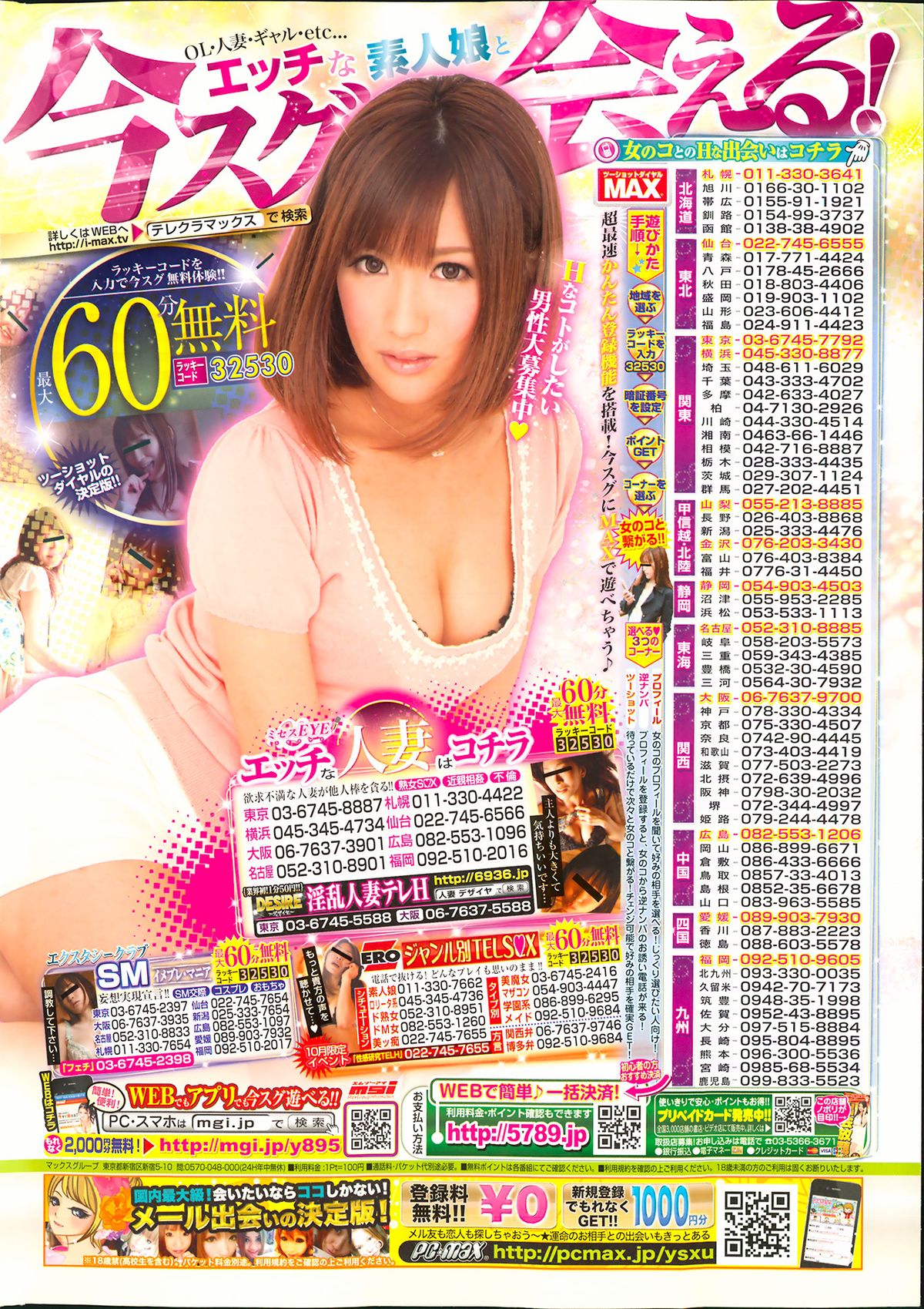 Men's Gold 2013-11 page 2 full