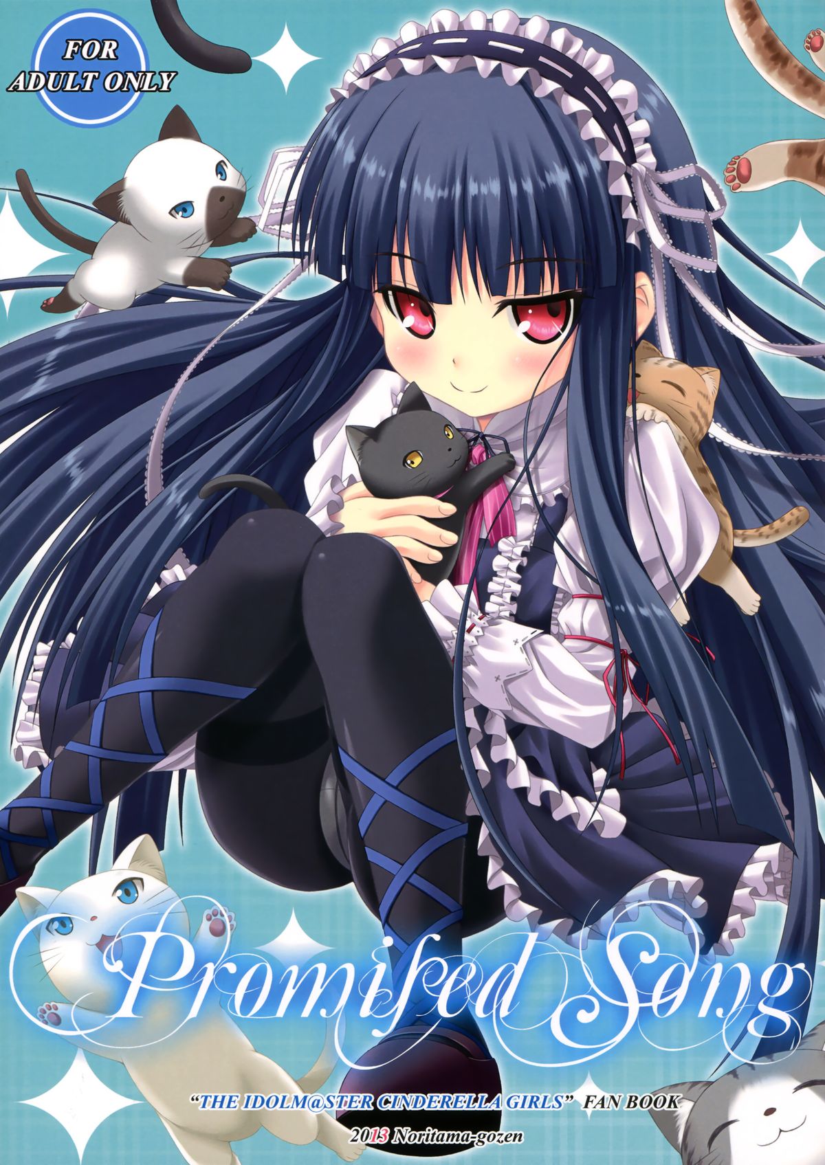 Promised Song page 1 full