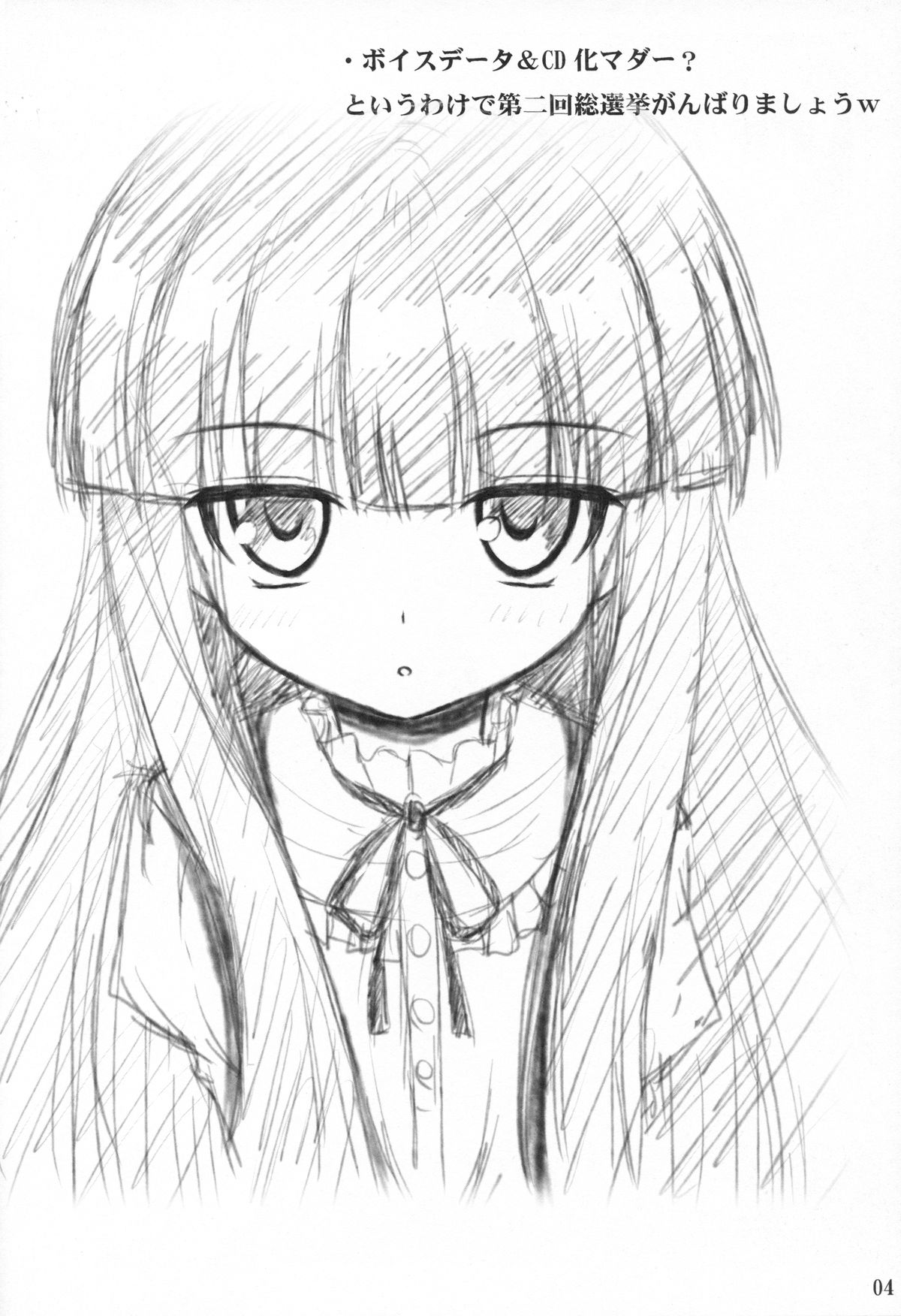 Promised Song page 3 full