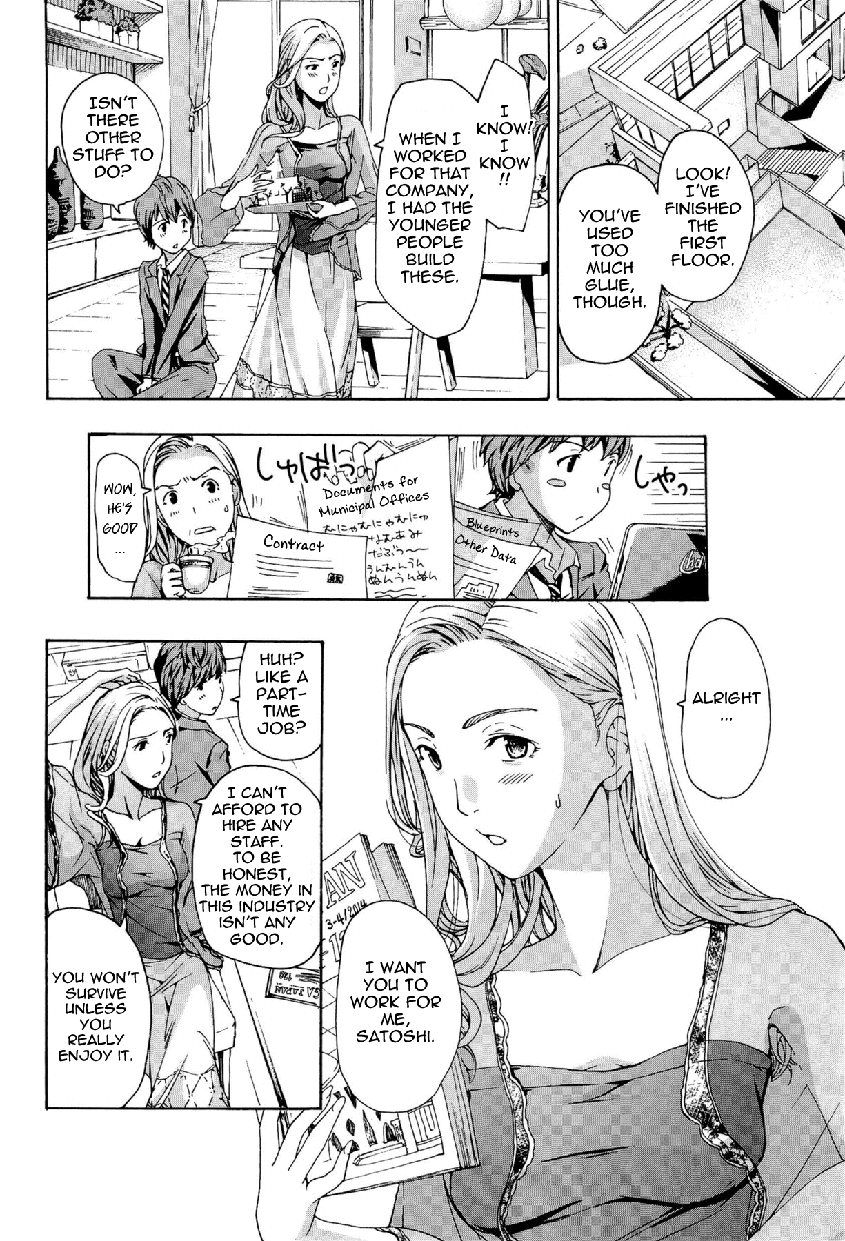 Onee-san to Koi Shiyou | Loving an Older Woman page 8 full