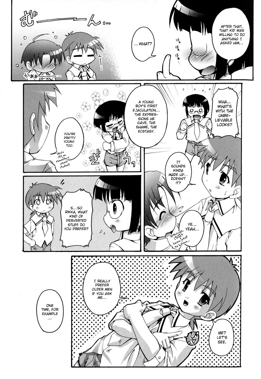 Himitsu no Club Katsudou | Secret Club Activities page 7 full