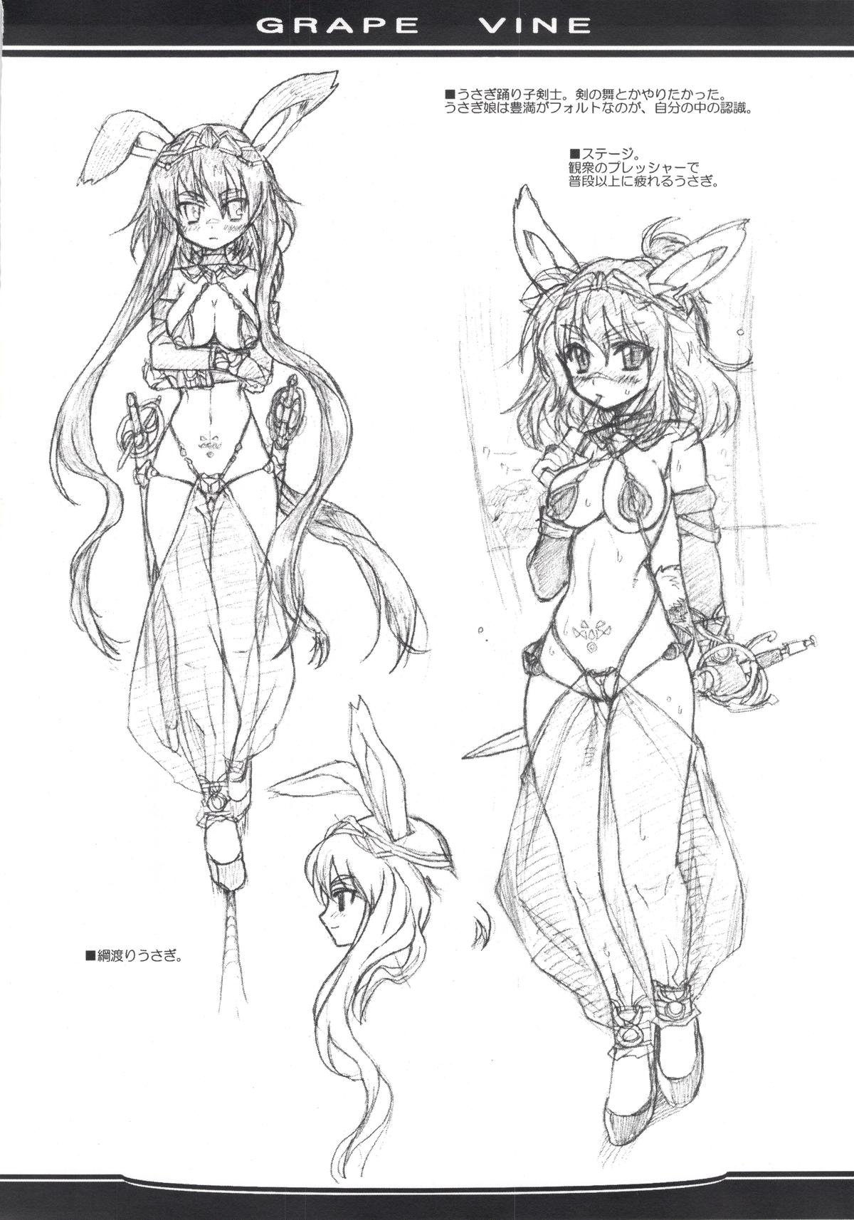 Grape Vine. page 10 full