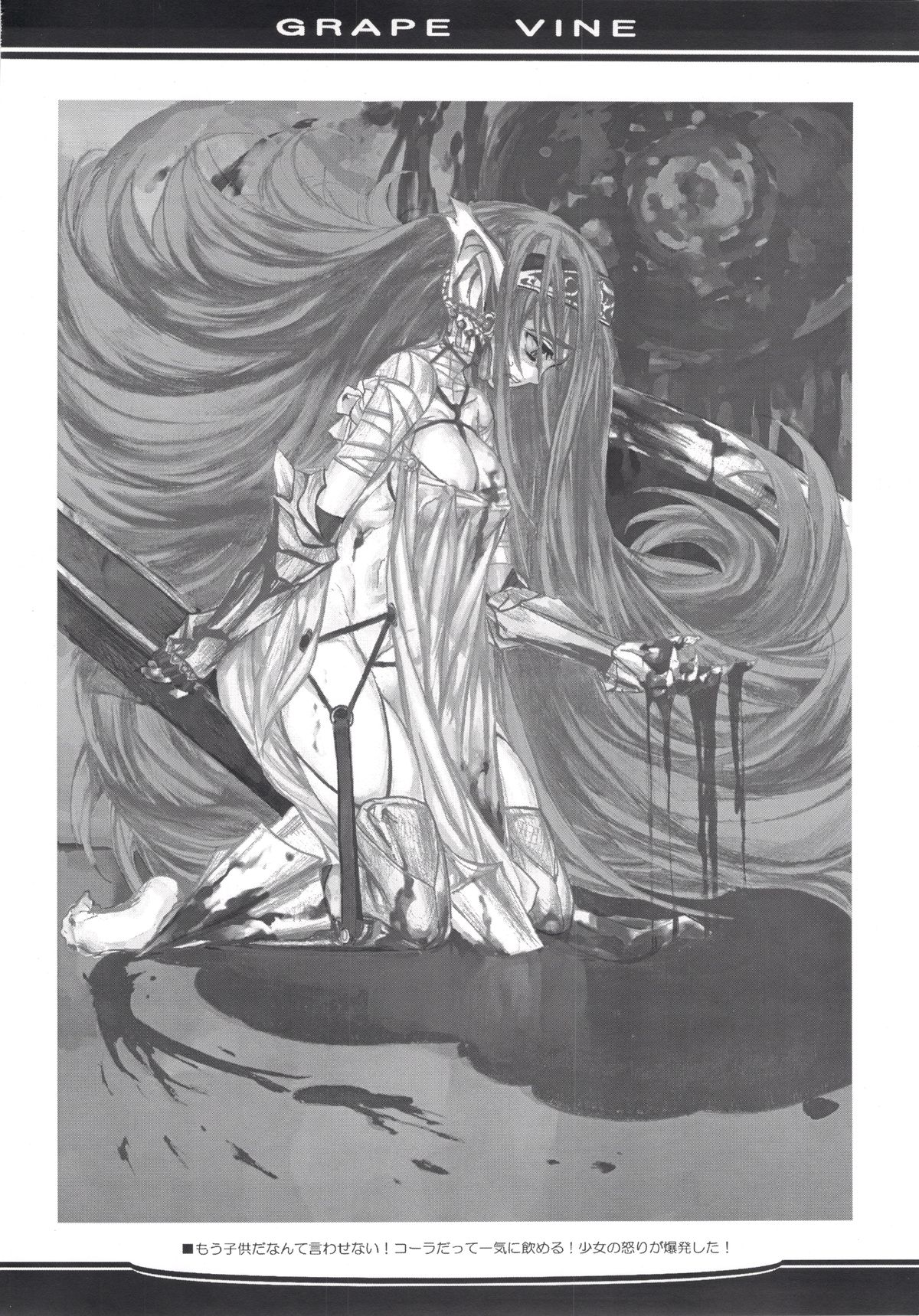 Grape Vine. page 4 full