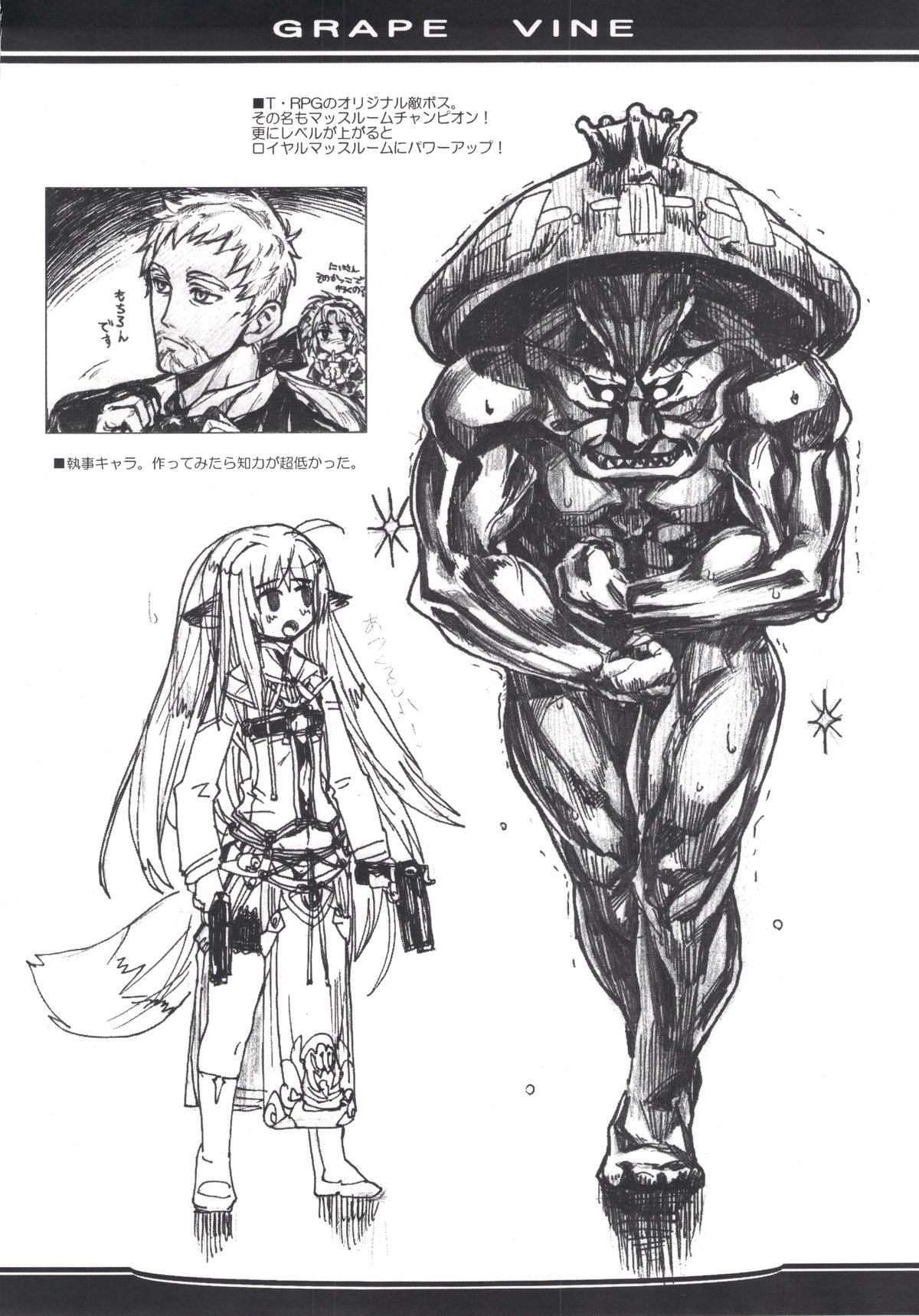 Grape Vine. page 8 full