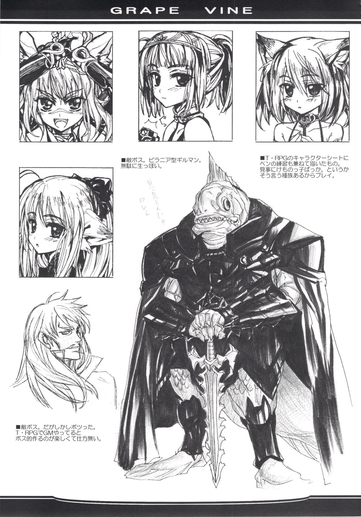 Grape Vine. page 9 full