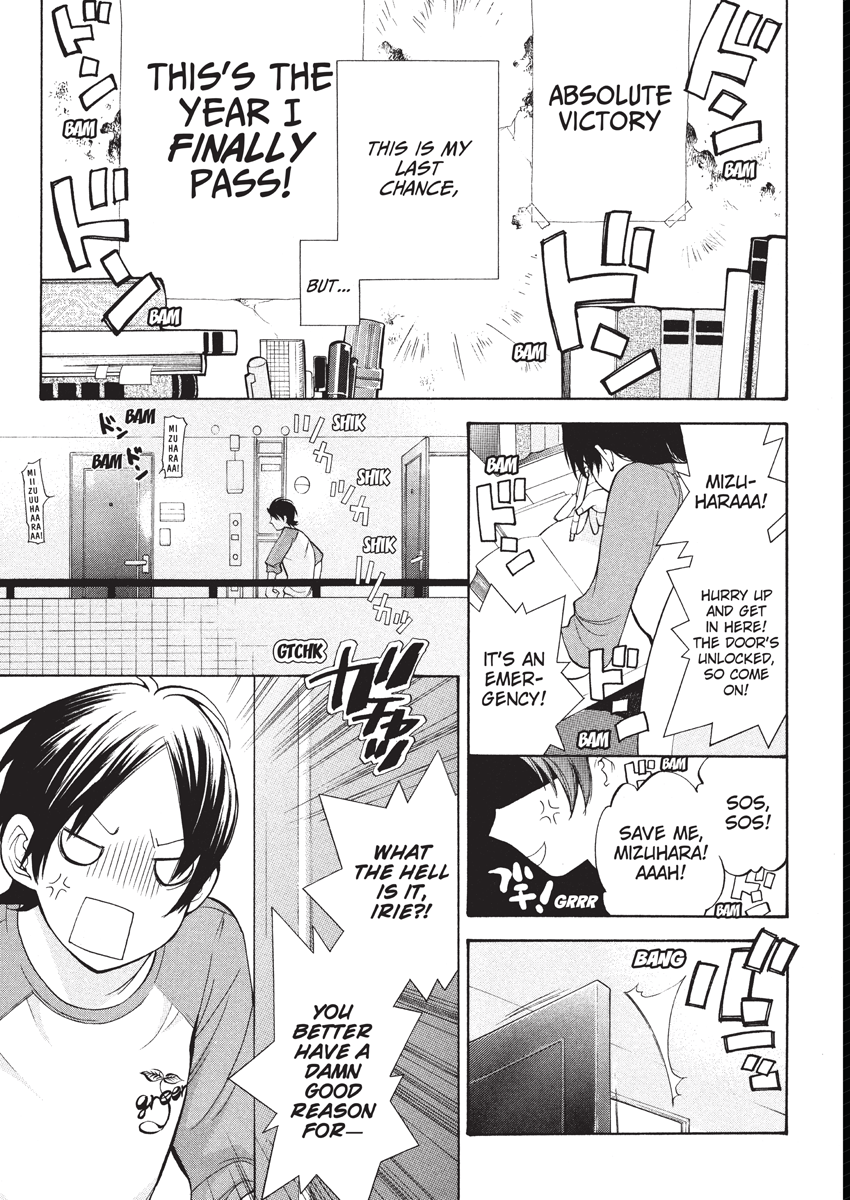 Jisho to Skirt - She Put Down the Dictionary, then Took off her Skirt. | With a Dictionary & no Skirt page 3 full