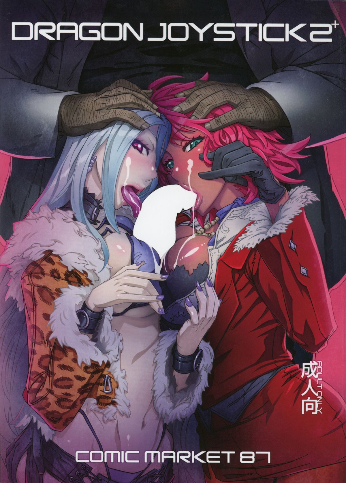 DRAGON JOYSTICK 2+ page 1 full