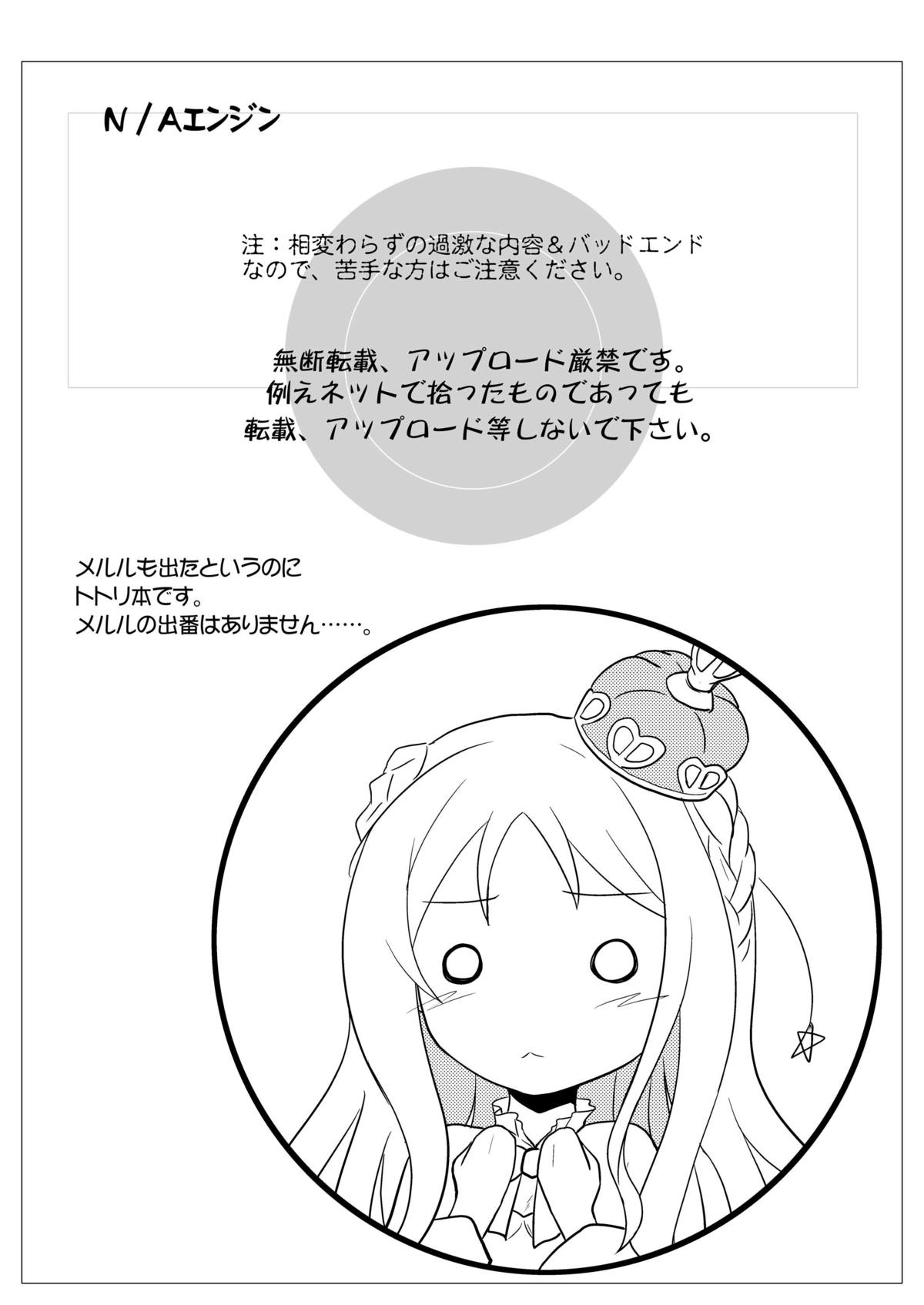 N/A Engine page 4 full