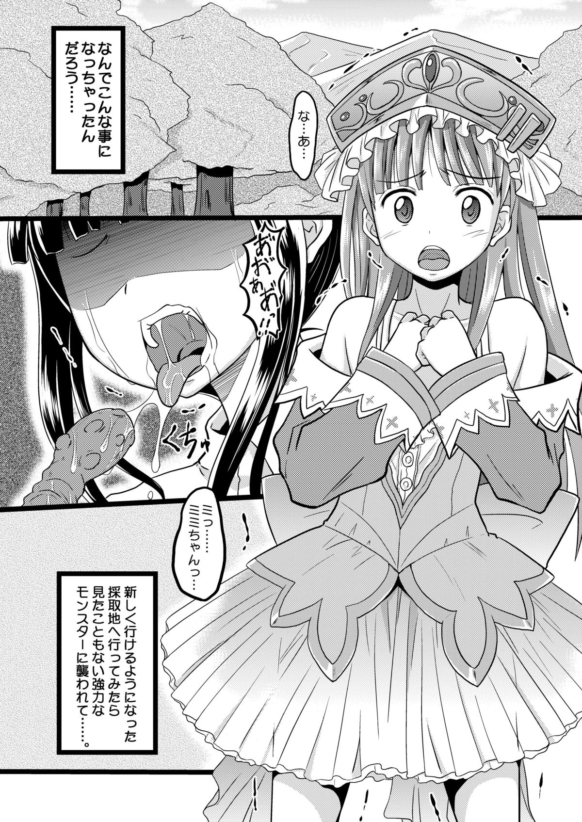 N/A Engine page 5 full