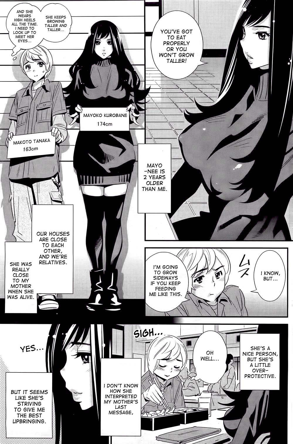 Boku no Haigorei? | The Ghost Behind My Back? Ch. 1-7 page 3 full