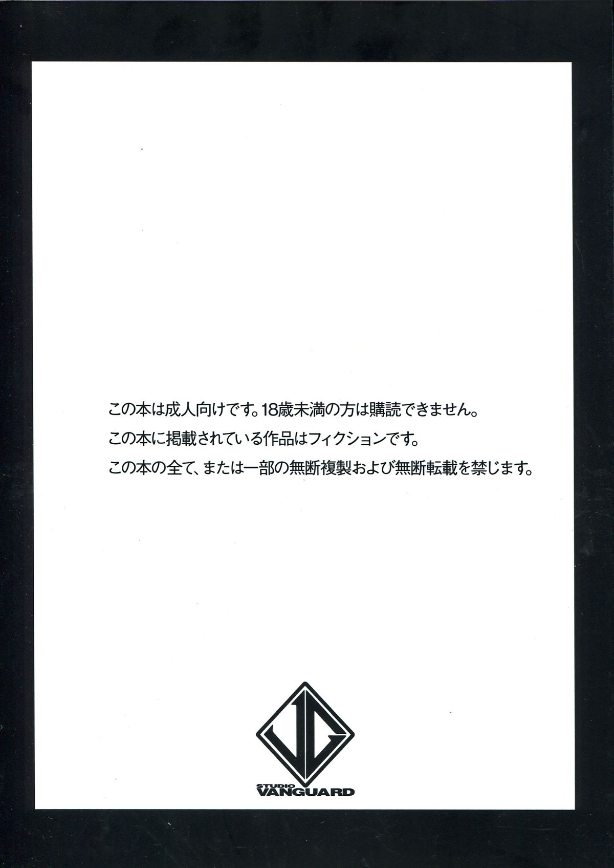 V131231H page 2 full