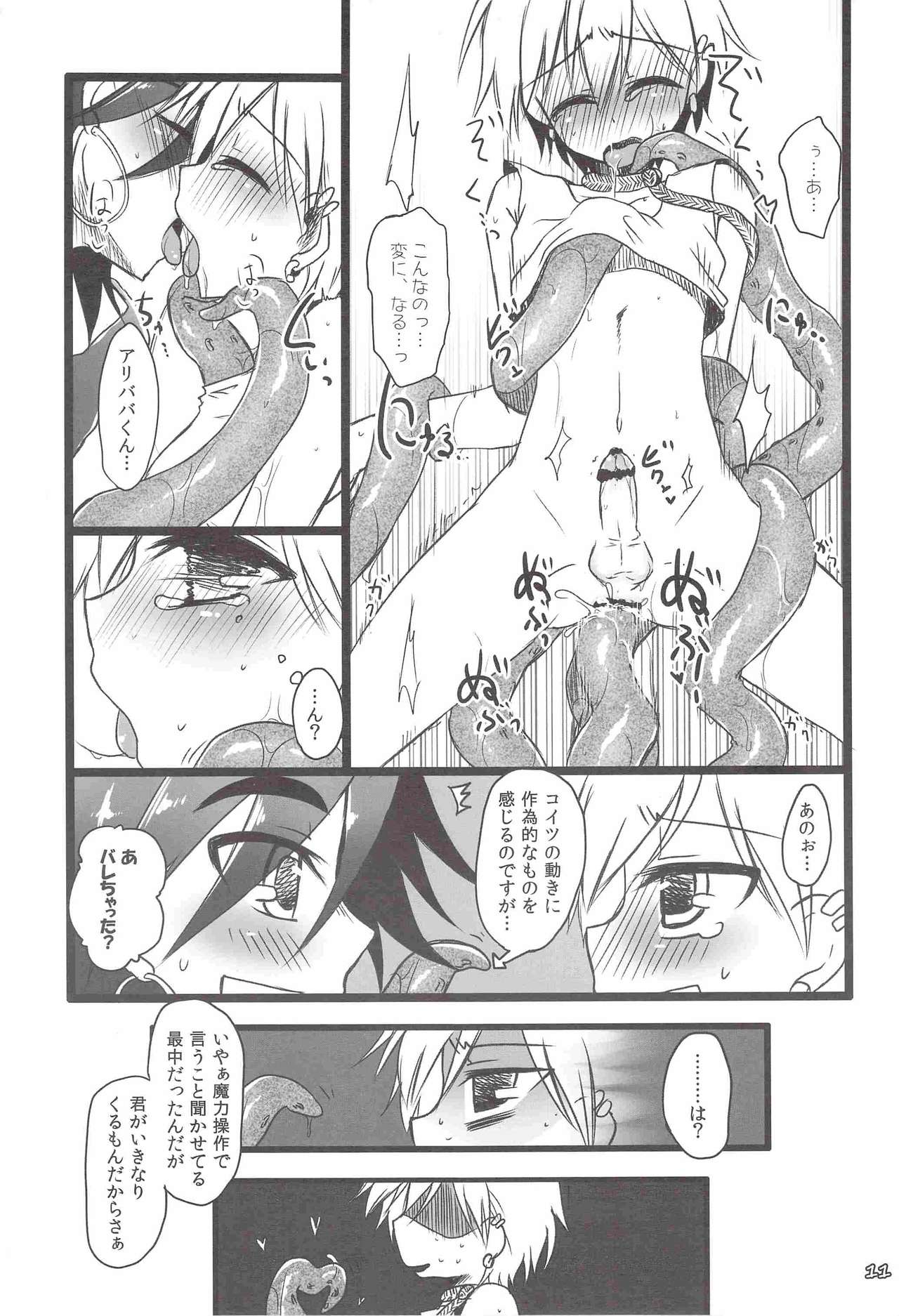 Shokushu @ Nyutto! page 10 full